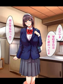 [ヘヴンスター] 料理人、俺。母娘丼にハメられる ～初恋相手のエロい叔母と恋する従姉妹のいる温泉宿でハメられた！？～_194