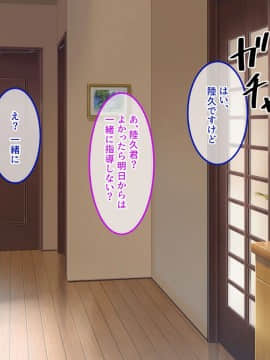 [やればできる娘。] 淫乱な人妻が集まるヨガ教室_071