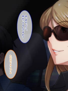 [やればできる娘。] 淫乱な人妻が集まるヨガ教室_076