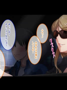[やればできる娘。] 淫乱な人妻が集まるヨガ教室_077