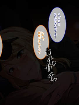 [やればできる娘。] 淫乱な人妻が集まるヨガ教室_078
