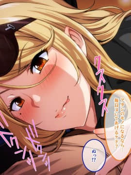 [やればできる娘。] 淫乱な人妻が集まるヨガ教室_082