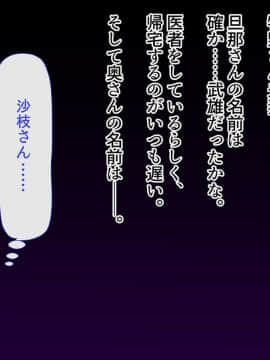 [やればできる娘。] 隣の奥さんがカーテンを開けて待っている_007