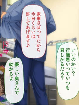 [やればできる娘。] 隣の奥さんがカーテンを開けて待っている_371
