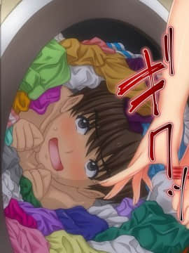 [やればできる娘。] 隣の奥さんがカーテンを開けて待っている_377