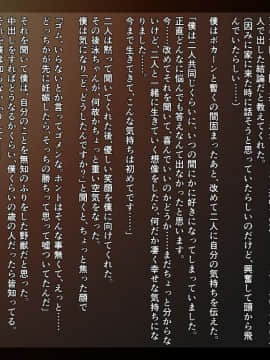[四八楼] 発情 肉食女教師_101