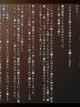 [四八楼] 発情 肉食女教師_102
