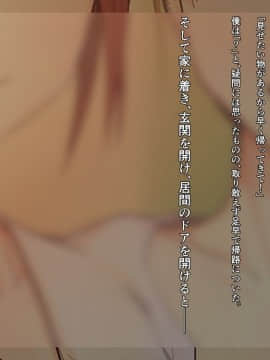 [四八楼] 発情 肉食女教師_103