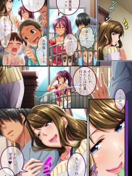 [平安亭 (牧だいきち)] 素敵な奥さま由香里さんの♥♥な一日_005