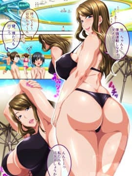 [平安亭 (牧だいきち)] 素敵な奥さま由香里さんの♥♥な一日_025