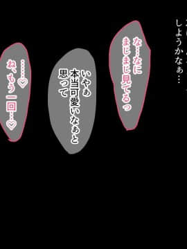 [砂糖と塩] 超デキる人妻女上司と出張先でセックス！～いつもは怖い彼女がただの女になったワケ～_103