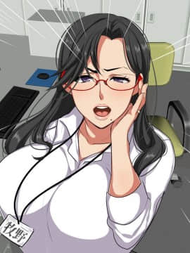 [砂糖と塩] 超デキる人妻女上司と出張先でセックス！～いつもは怖い彼女がただの女になったワケ～_105