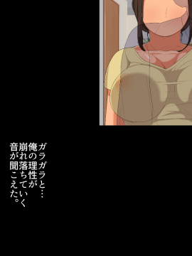 [砂糖と塩] 義姉さんと秘密の性活_015
