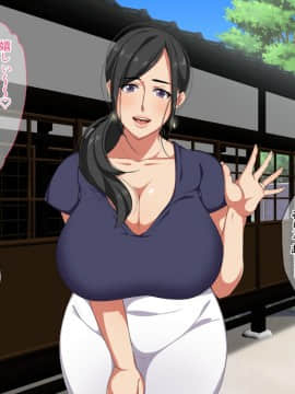 [砂糖と塩] 叔母さんと僕の秘密の夏休み_009