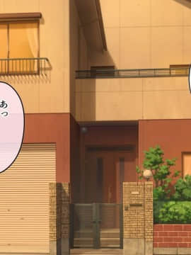 [砂糖と塩] 叔母さんが欲求不満だったので慰めてあげる話_066