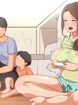 [砂糖と塩] 叔母さんが欲求不満だったので慰めてあげる話_121