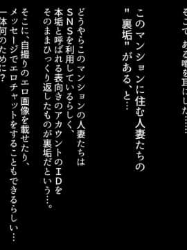 [砂糖と塩] 人妻系風俗マンション_005