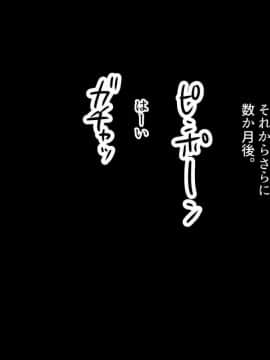 [砂糖と塩] 人妻系風俗マンション_007