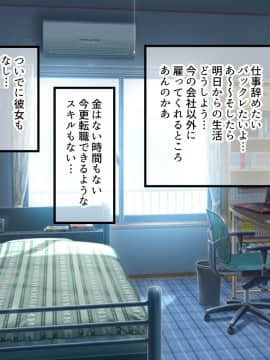 [砂糖と塩] セックス大好き～巨乳人妻ゆいさんの母性あふれるいやし系セックス～_003