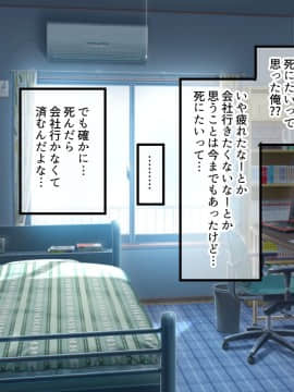 [砂糖と塩] セックス大好き～巨乳人妻ゆいさんの母性あふれるいやし系セックス～_004