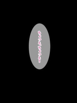 [砂糖と塩] セックス大好き～巨乳人妻ゆいさんの母性あふれるいやし系セックス～_008