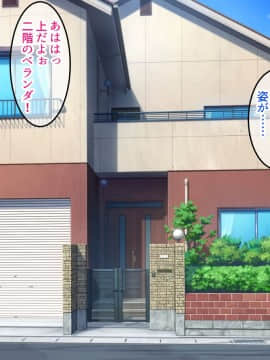 [砂糖と塩] セックス大好き～巨乳人妻ゆいさんの母性あふれるいやし系セックス～_116