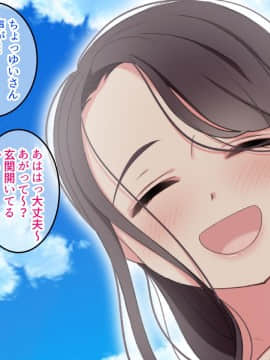 [砂糖と塩] セックス大好き～巨乳人妻ゆいさんの母性あふれるいやし系セックス～_118