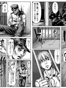 QEENS'BURROW～女王の巣穴～__02n