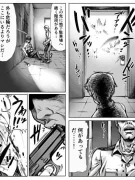 QEENS'BURROW～女王の巣穴～__03n