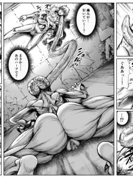 QEENS'BURROW～女王の巣穴～__08nc 