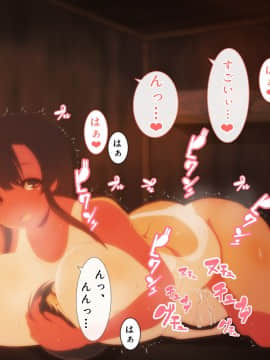 [野菜の国] 誰も知らない田舎のお姉さん_064