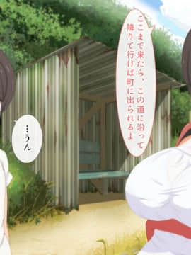 [野菜の国] 誰も知らない田舎のお姉さん_078
