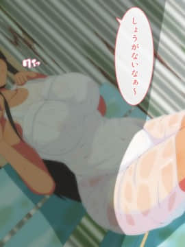 [野菜の国] 誰も知らない田舎のお姉さん_086
