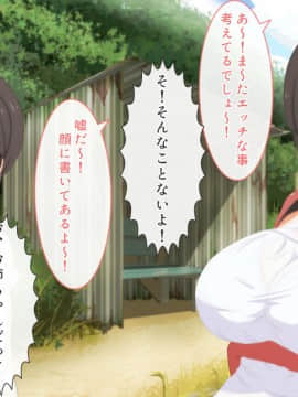 [野菜の国] 誰も知らない田舎のお姉さん_111