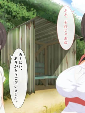 [野菜の国] 誰も知らない田舎のお姉さん_112