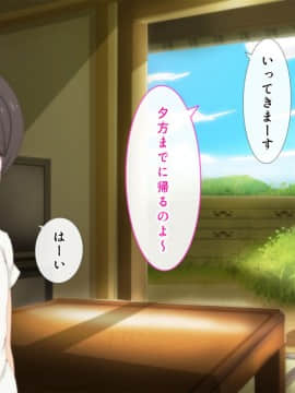 [野菜の国] 誰も知らない田舎のお姉さん_115