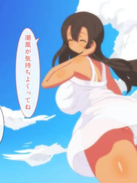 [野菜の国] 誰も知らない田舎のお姉さん_119