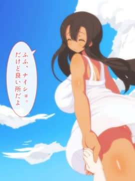 [野菜の国] 誰も知らない田舎のお姉さん_121