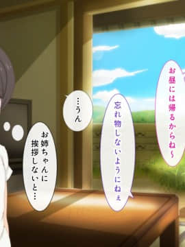 [野菜の国] 誰も知らない田舎のお姉さん_204