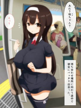 [野菜の国] 誘惑少女_119