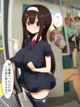 [野菜の国] 誘惑少女_120