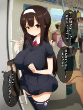 [野菜の国] 誘惑少女_122