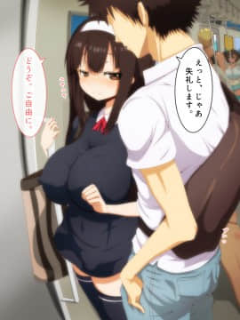 [野菜の国] 誘惑少女_125