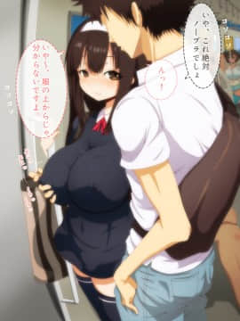 [野菜の国] 誘惑少女_126