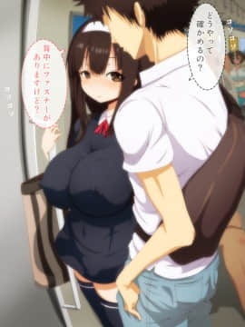 [野菜の国] 誘惑少女_127