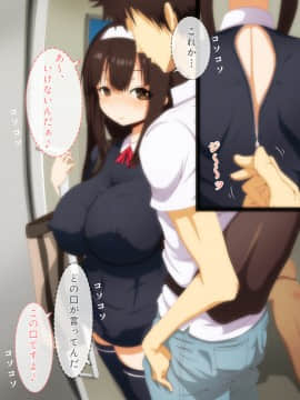 [野菜の国] 誘惑少女_128