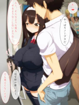 [野菜の国] 誘惑少女_129