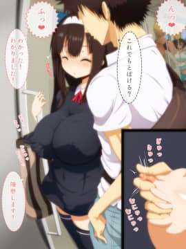 [野菜の国] 誘惑少女_130
