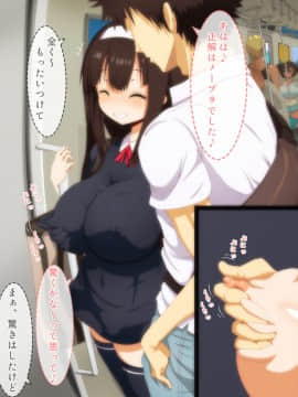 [野菜の国] 誘惑少女_131