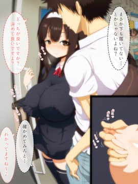 [野菜の国] 誘惑少女_132